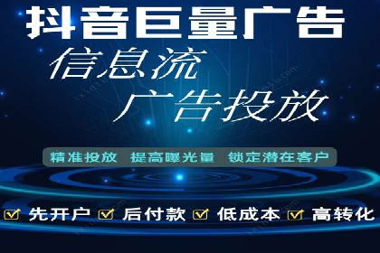 跨行业推广开户成功案例