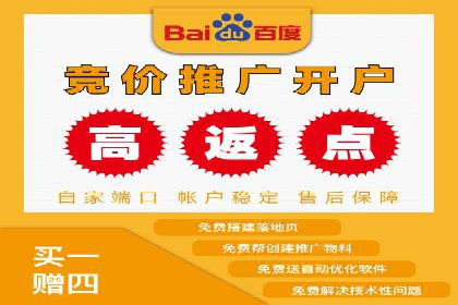 信息流推广开户指南：从入门到精通